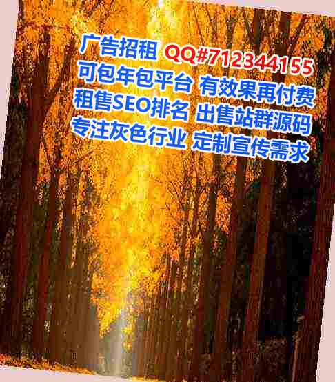 鄂城IVF种植经营部